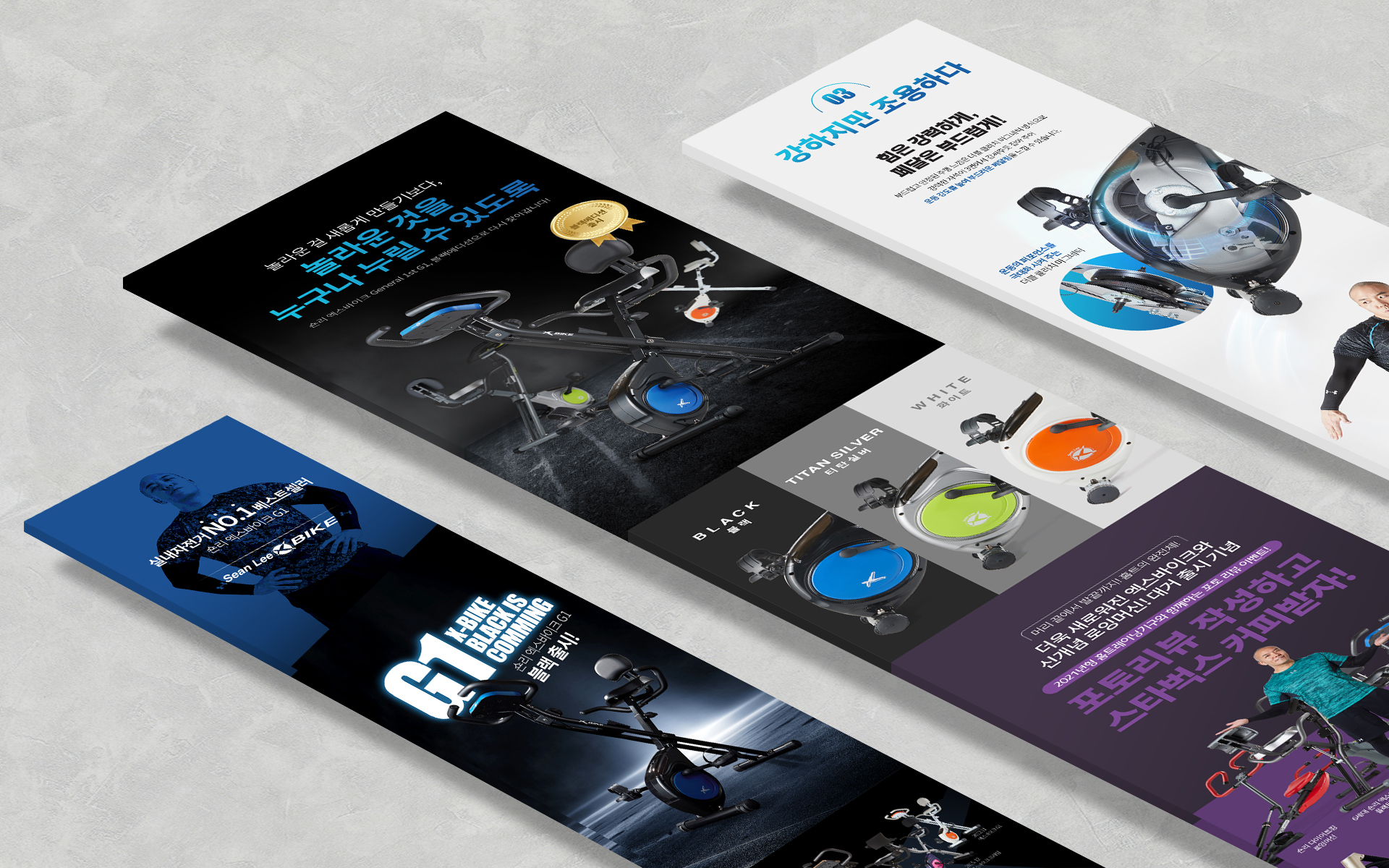 Sean Lee Xbike G1 jwatts